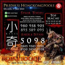 Bocoran Togel Hongkongpools Selasa 19 Mei 2020 Permainan Angka Sydney Februari