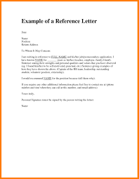 Employers value employees who come to work on time, are there when they are supposed to be, and are responsible for their actions and behavior. Good Moral Character Family Friend Letter Of Recommendation For A Friend Invitation Template Ideas