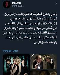 The Body أسم الفلم 2012 سنة الإنتاج In 2020 Closer Quotes Movie Night Film Funny Films