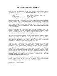 Contoh surat pernyataan resmi sangat penting untuk menunjukkan keseriusan dan kebenaran suatu fakta serta untuk tugas dan hal yang penting. Surat Kronologis Kejadian Penipuan