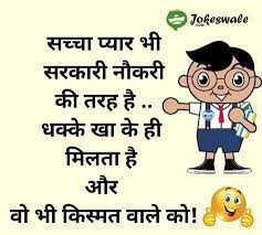 Lokhindi is a hindi website that provides hindi content to the consumers such as jokes, stories, thought, and educational materials etc. Pin On Buddha Quote