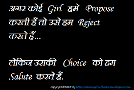 Whatsapp Facebook Status Quotes: High Attitude Boys Status for ... via Relatably.com