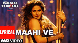 Dil Mein Chhupa Loonga Song Lyrics Wajah Tum Ho Following is the lyrics of 'aise naa mujhe tum dekho' song from hindi movie 'darling darling'. dil mein chhupa loonga song lyrics