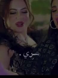 امـينه حـاف video in 2021 photo and video editor aesthetic instagram theme beautiful images nature