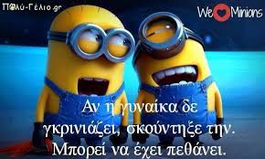 Εικόνα