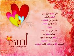 صور عيد الأم صور صور Love You Mum Birthdays Wallpaper