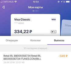 Apple Com Bill Snyali Dengi S Karty Sberbanka Chto Eto