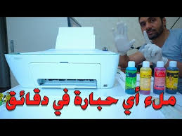 We did not find results for: Ø¨Ø±Ù†Ø§Ù…Ø¬ Ø§Ù„Ø© Ø·Ø§Ø¨Ø¹Ø© ØªØ­Ù…ÙŠÙ„ Ù„Ù„Ù‡Ø§ØªÙhp Deskjet 3050a Print Scan Copy OÂªo U U UÆ'usu Uso C O U U O U U O O O U O UË†o Us Scanner U U O O O O O OÂª Hp UË†oÂºuso U O O UÆ'u O U UË†u O C Youtube Maybe You Would Like To Learn
