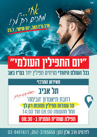 תהא רשאית למנוע ממבצע הפעולה מלבצע תרומה באתר באמצעות חסימתו בכל אחד מן המקרים הבאים: Rdns2gbkh8c4zm