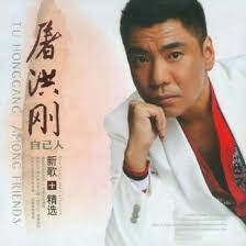 中国功夫zhong Guo Gong Fu Lyrics Follow Lyrics
