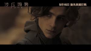 HKSAR Film No Top 10 Box Office: [2021.09.29] FOR THE WEEK ENDING SUNDAY,  SEPTEMBER 26 2021