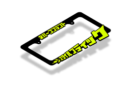Cherry blossom license plate frame. Never Content ã‚¹ã‚¿ã‚¤ãƒ«ãƒ–ãƒ†ã‚£ãƒƒã‚¯ License Plate Frame Highlighter Yellow Tex Never Content