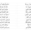 اليوم يا أجمل حضور * * * من بعد عدة شهور. Https Encrypted Tbn0 Gstatic Com Images Q Tbn And9gcrt7b7a2xhegz7bx4qjsmul3yd0oq Wzrpqt6aptjl0tvuqj8sm Usqp Cau