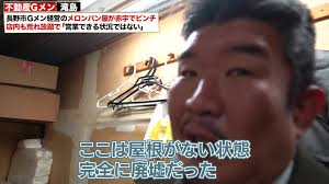 メロンパン屋 赤字