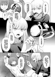 Yamahata Rian] Shihai no Gakusha Kouhen (Girls forM SAVAGE.01) [Chinese]  [沒有漢化](16) -日本同人漫画全彩成漫| Hentai Manga中文汉化版