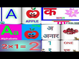 Pin On Alphabet Nursery Rhymes Video