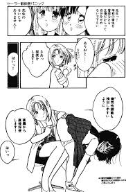 セーラー服採便パニック - 商業誌 - エロ漫画 momon:GA（モモンガッ!!）