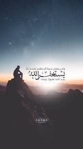 Roche روشي Iroochei Twitter In 2020 Quran Quotes Love Quran Quotes Inspirational Islamic Quotes Wallpaper