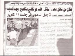 انتقدت مصر مؤخرًا تصريحات رئيس الوزراء الإثيوبي، آبي أحمد، بشأن خطة لبناء عشرات السدود الإضافية في مناطق متفرقة من إثيوبيا، وأبرزت وسائل الإعلام العالمية التصريحات المصرية في هذا الشأن وتأتي. ÙƒÙŠÙ Ø³Ø§Ø¹Ø¯Øª Ø£Ù…ÙˆØ§Ù„ Ø§Ù„Ø¨Ù„ÙˆÙŠ ÙˆØ§Ù„Ø±ÙŠØ§Ù† ÙˆØ§Ù„Ø±Ø§Ù‚ØµØ§Øª ÙÙŠ Ø¨Ù†Ø§Ø¡ Ù†Ø§Ø¯ÙŠ Ø§Ù„Ø²Ù…Ø§Ù„Ùƒ Ziadamoh