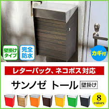 縦長スリムなのに大容量 おしゃれな壁付けポスト ポスト 郵便ポスト 壁掛け 郵便受け おしゃれ 壁付け 大型 ステンレス 大容量 アメリカン サンノゼ トール 壁掛けタイプ 鍵付き 郵便ポスト ポスト 郵便