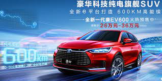 Lifepo 4 62 kwh 140 byd tang ev600 bev: Byd Prasentiert Sein Suv Tang Als Reines Elektro Modell Electrive Net