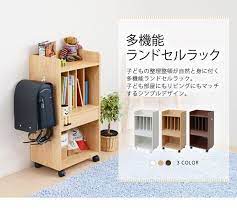 amazon co jp jkプラン 多機能 ランドセルラック ナチュラル kks 0011 na ホーム キッチン 模様替え 家具のアイデア 家具デザイン