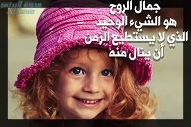 صورأطفال مكتوب عليها حكم kids writing newsboy children