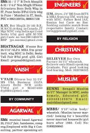 Booking a matrimony ad in newspapers ...