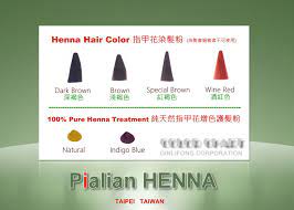 high quality henna will be available soon 改變您對指甲花染髮的傳統觀念 高齡化社會沙龍創造業績的利器 henna color henna hair color henna hair