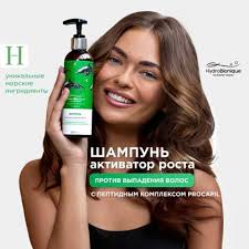 Средства по уходу за волосами HydroBionique