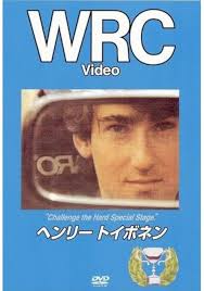 Amazon.co.jp: BOSCO DVD WRC Henri Pauli Toivonen Henry Toy Bonen : Toys &  Games