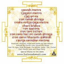 Сурья намаскар мантра приветствие солнцу powerful surya namaskar mantra. Surya Namaskar Mantras By Susi Woods