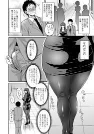 エロ 漫画 スーツ