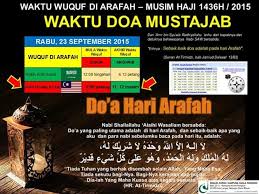 Indonesia berbeda dengan keputusan arab saudi. 13 Doa Mustajab Wukuf Di Arafah 2018 Pictures Sipeti
