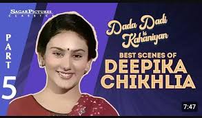 Ek serial ya movie thi Pallavi joshi ki jesmay wo pool ka tree ban jati  thi.kon si ha any idea.