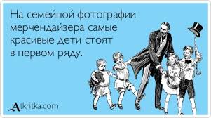 НЕ новые Аткрытки для вас :-) НЕ новые Аткрытки для вас :-) Хулиганство