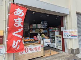 コストコ 江戸川 区