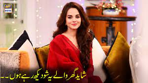 She performed the role of the younger sister of ahad raza mir and became. Ghar Wale Abhi Bhi Convince Hain Ya Nahi Komal Meer Youtube