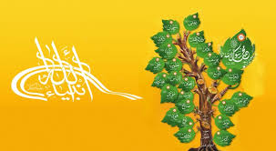 والقرآن الكريم اشترط قداسة سيرة من استحق اسم نبي حينما قال على لسان رسول الله محمد عليه الصلاة والسلام في القرآن الكريم (فقد لبثت فيكم عمرا من قبله أفلا تعقلون) (سورة يونس/ 16) ففي هذا النص. Shoofvod Ø´ÙˆÙ Ú¤ÙˆØ¯ Ø§Ù†Ø¨ÙŠØ§Ø¡ Ø§Ù„Ù„Ù‡ Ù…ÙˆØ³Ù… Ù¡ ØµÙØ­Ø© 1