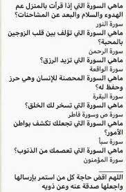 · عرض فكرة مختصرة جدا عن بعض الكتب والتي لها علاقة في القرآن الكريم مثل كتب علوم القرآن. Pin On