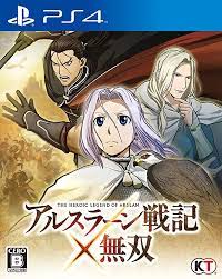 Amazon.co.jp: アルスラーン戦記×無双 - PS4 : ゲーム