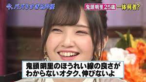 We did not find results for: ã—ã‚ƒã¹ãã‚Š007ã§ å£°å„ª ãŒè©±é¡Œã« 3ãƒšãƒ¼ã‚¸ç›® ãƒˆãƒ¬ãƒ³ãƒ‰ã‚¢ãƒƒãƒˆtv