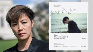 黃丹儀（ dennie wong ，1969年2月21日 － ），香港著名作曲人、編曲人、音樂監製。 她大多為自己的作品唱和音。 黃丹儀的父親為作曲家于粦（黃玉麟） ，丈夫為前金牌大風香港區行政總裁陳輝虹 Okb9azumwrwelm