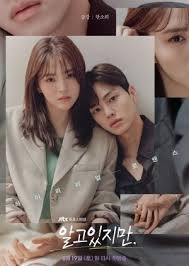 Watch video true beauty (2020) episode 5 english sub online with multiple high quality video players.dramacool will be the fastest one to upload true beauty (2020) episode 5 english sub watch online for free. Nevertheless 2021 Episode 5 Kisskh