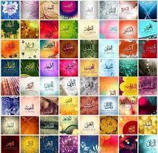 30 contoh gambar kaligrafi allah asmaul husna bahasa arab dalam berolahraga kita juga membutuhkan kenyamanan untuk mendapatkan rasa enjoy selama melakukan gerakan kebugaran. Contoh Kaligrafi Asmaul Husna Belajar