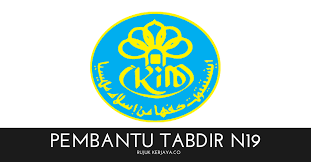 Universiti sains islam malaysia (usim) is an emerging islamic university which is fully owned and funded by the malaysian government. Institut Kefahaman Islam Malaysia Kerja Kosong Kerajaan