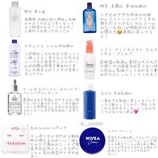 俺の美容垢が火を吹くぜ 今年も一層美しくなったみなさんが勧める ベストコスメ2017 2017ベストコスメ togetter 化粧品 おすすめ スキンケア プチプラ 美容