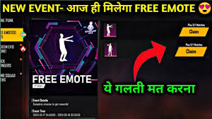 Unlimited free fire diamonds hack tool, get instant free fire diamonds into your account. How To Get Free Emotes In Free Fire In Telugu