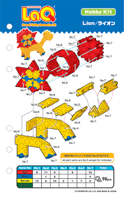 laq lion toy blocks hobby kits construction toy
