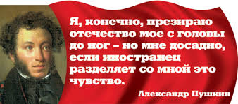 Chto Takoe Patriotizm I Pochemu My Dolzhny Lyubit Nashu Rodinu Maximonline